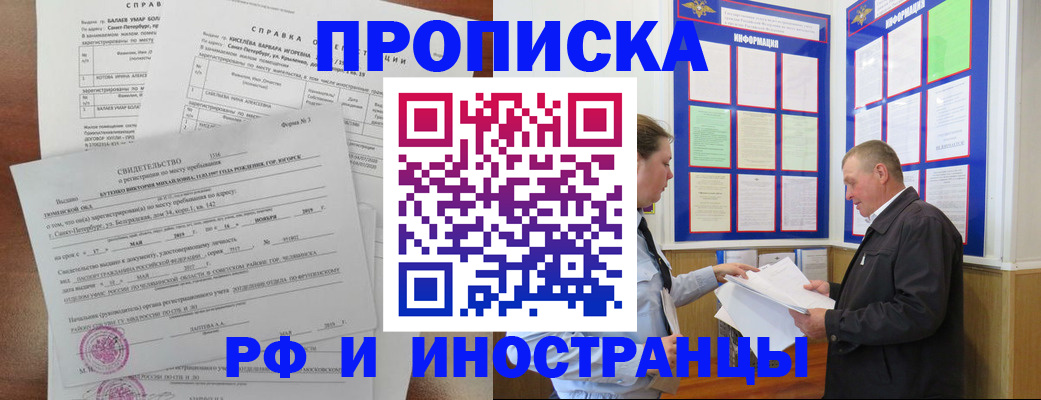 регистрация для дет. сада в Мариинском Посаде